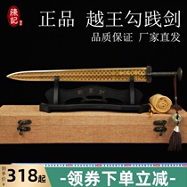 The Yue Wang Hook The Sword Bronze Sword Pure Bronze Brass Imitation Ancient Sword Longquan Chen Kee Treasure Sword Gift Sword Town Residence Sword Unopened Blade