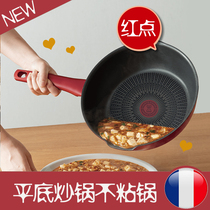Japan imported Tefal flat bottom t-fal red dot Tefal gas stove induction cooker soup fried stewing non-stick pan