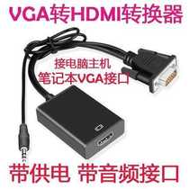 vga to hdmi conversion line monitor projector adapter cable to VGA to HDMI adapter