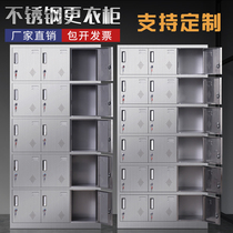 Stainless steel cupboard shoe cabinet sterile workshop restaurant locker staff locker 15 doors 18 doors