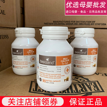 Australia bio island Baby Baby Baby liquid milk calcium calcium supplement tablets bone growth promoting capsule 90 capsules