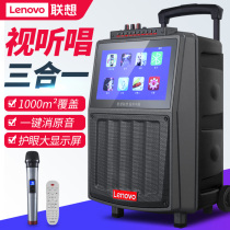 Lenovo outdoor speaker k-song home high-power square dance audio with display screen song all-in-one wireless microphone volume video player dance mobile pull rod performance singing ktv