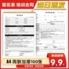 Товары от 郑州创佳纸品