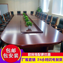 Office furniture solid wood leather conference table large business fashion custom high-end conference table simple modern oval