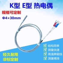 K-type thermocouple temperature sensor Stainless steel surface probe 4*30mm temperature control thermometer temperature sensor