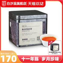Hunan Anhua Black Tea Baishaxi Classic Old Tea Authentic Old Run 2009 Chenxiang Black Brick Tea 100g