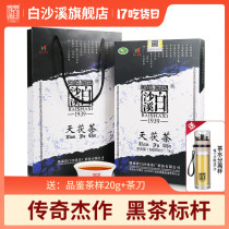 Black Tea Hunan Anhua Baisha Creek authentic Jinhua Fu Tea Fu Brick tea aging 2018 Tian Fu Tea 1kg