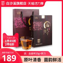Hunan Anhua Black Tea Baisha Creek Authentic Futian Red Seal Fragrant Golden Flower Fu Brick Tea 600g