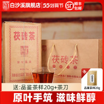 Hunan Tea Anhua Black Tea White Sand Creek Zhengzong Original Ye Qingxianghand Tsukiji Hand Tea Gold Flower Blossom Brick Tea 1kg