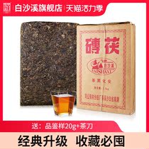 Hunan Anhua Black Tea Baisha Creek authentic smoke-free type Jinhua Fu Tea original leaf hand-built Fu brick tea 2 5kg