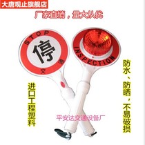 Traffic stop plate hand LED parking sign hand lift parking indicator traffic safety warning light special price