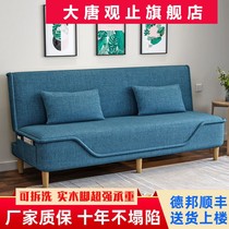 Removable and washable sofa foldable sofa bed dual-use fabric sofa lazy bed multifunctional small apartment living room sofa