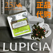 Japan Original LUPICIA White Peach Oolong Tea Green Tea Garden 50g Peach Oolong Tea until 21 October