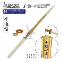 (Swordsman Caotang) (Cowhide Cinnamoth 36-39A Bamboo Sword) Japanese Kendo Bamboo Sword (Spot)