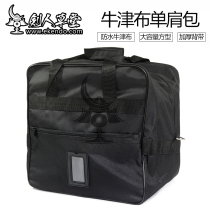 (Jianren Caotang) (Oxford cloth shoulder protector bag) Kendo protector Kendo armor bag (spot)