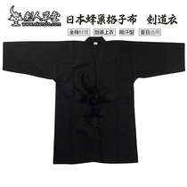 (Swordsman Caotang) (Summer Sweat-absorbing Japanese honeycomb lattice cloth kendaoyi) Taofu (spot)