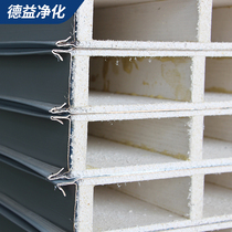 Hollow glass magnesium board thermal insulation rock wool purification board foam board partition ceiling color steel plate lightweight composite sandwich board