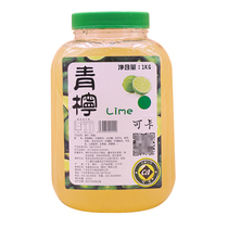 Cocca lemon juice 1kg*15 bottles concentrated lime juice drink thick pulp lemon tea milk tea raw materials