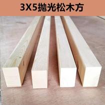3*5cm wooden square strips Solid wood material fir pine diy handmade woodworking model log small wooden strips