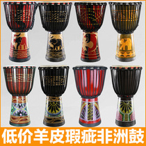 Qinman Kindergarten African drum beginner tambourine children Yunnan Lijiang sheepskin hand drum 8 inch 10 inch 12 inch 12 inch