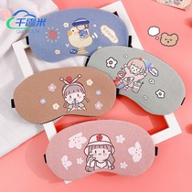 Children's blindfold girl cute sleep shading breathable boy student lunch break to relieve eye fatigue ice cartoon