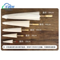 Paper umbrella diy handmade painting umbrella children's empty white antique props mini girl making material small oil paper umbrella