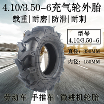 4 10 3 50-6 Micro tiller tire 3 50-6 Herringbone tire 3 50 4 00-6 Micro tiller inner tube