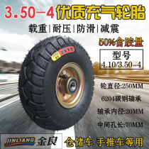 Jinliang brand 4 10 3 50-4 electric flatbed front wheel 10 inch electric car tire modification 3 50-4
