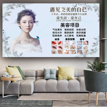 Embroidery advertising poster eyebrow eye lip propaganda painting manicure nail poster publicity picture eyebrow wall mural wall painting wall painting