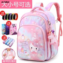 Schoolbag female primary school students 1-3-4-6 grade childrens backpack super light to reduce the burden of Ridge cute princess backpack