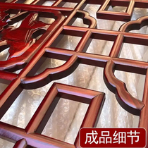 Dongyang wood carving solid wood lattice hollow new Chinese partition screen living room background wall decoration antique doors and windows custom