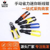 Factory supply Luwei multi-specification double color handle wire scissors 8 inch wire wire pliers manual Mini bolt cutters