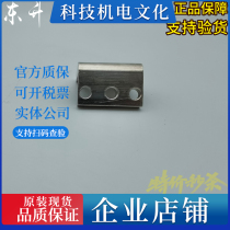 Schneider Frame Circuit Breaker Copper Bar H1