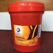 TOTAL Dacnis SH46 synthetic air compressor oil TOTAL Dacnis SH46 synthetic compressor oil