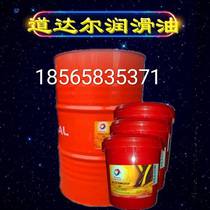 Total oil film bearing oil CORTIS MS320 460 680 bearing lubricating oil 18L