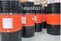 Good Fulton 795HX water-soluble cutting fluid Good Fulton Hocut 795 HX aluminum alloy emulsion 18L
