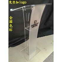Podium Podium Crystal Acrylic podium Luminous desk reception desk Small conference Emcee table