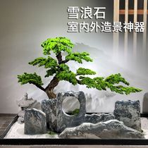 Natural snow wave stone slice large Taishan stone rockery landscape stone new Chinese dry landscape indoor courtyard landscaping