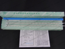 0-300 degree 30cm Yaohua Glass thermometer glass rod Mercury Mercury package inspection qualified