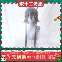 Face version of sword spring and autumn Luo Tianyi sesame paste flower language Yanran split cosplay wig cos fake hair