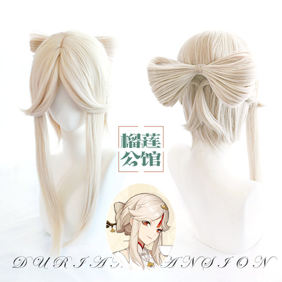 taobao agent [Durian] The original god Ningguang COS wig Pibblest Permination split bow mixed silk game cosplay