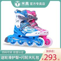 Michael childrens roller skates Full set of skates Adjustable flash inline roller skates for skating men and women beginners