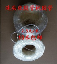 Hair wash bed accessories Thai head wash bed pillow four hole position adjustable lift hose pillow wash head wash hose