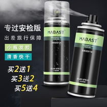 Hair Gel Styling Spray Air Brother-in-law Hair Special Small Bottling portable with high-speed rail can bring on board a plane train