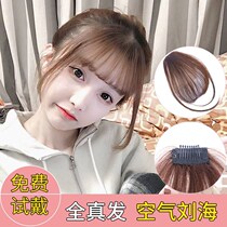  Incognito hairpin hairpin hair root realistic color short hair cover two-dimensional bangs wig piece Brown Korean black