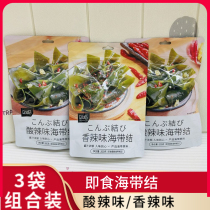 Ma Ma Ma Ma kelp knot 200g hot and sour snacks spicy ready-to-eat kelp snacks seasoning kelp