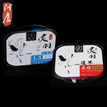 (Allu specializes in store) Aluxin fish line Lingling down the line of fishing line main line Lingyu LaLiga