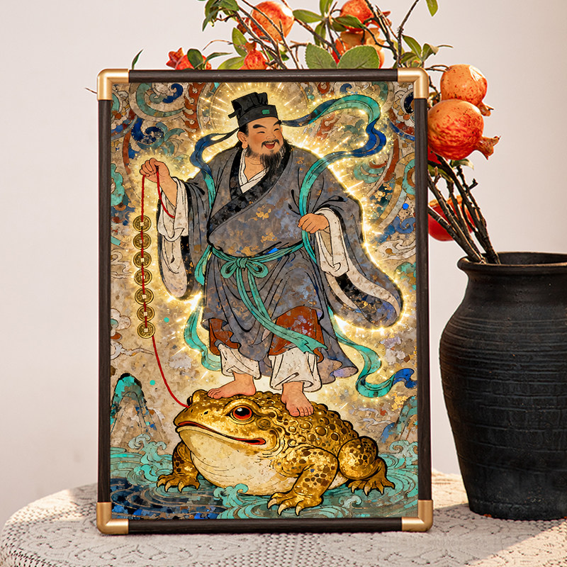 刘海戏金蟾挂画-刘海戏金蟾挂画促销价格、刘海戏金蟾挂画品牌- 淘宝