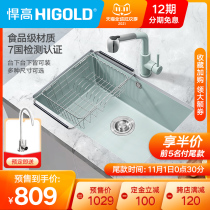 Hefty kitchen food grade quartz stone sink single tank sink sink table basin drain basket set