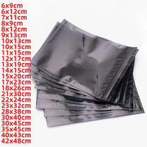 Xiongfa motherboard hard disk anti-static bag self-sealing anti-static shielding bag plastic screw packaging bag 100 pcs